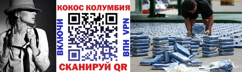 Купить закладки  Елабуга  КОКАИН VHQ 
