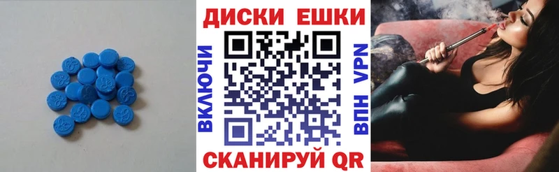 ЭКСТАЗИ 300 mg  Купить где  Елабуга 