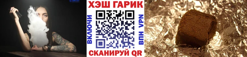 Гашиш хэш Елабуга