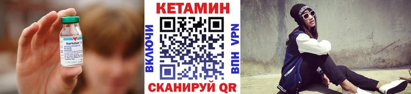Купить закладки  Елабуга  КЕТАМИН ketamine 