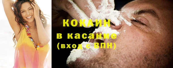 метадон Куйбышев
