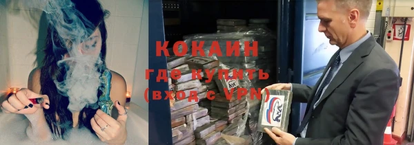 метадон Куйбышев