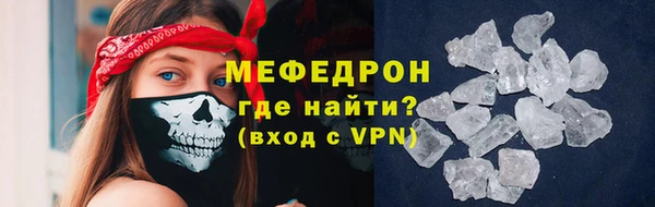 меф VHQ Красноперекопск