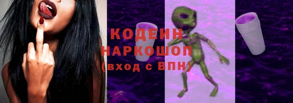 меф VHQ Красноперекопск