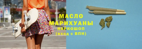метадон Куйбышев
