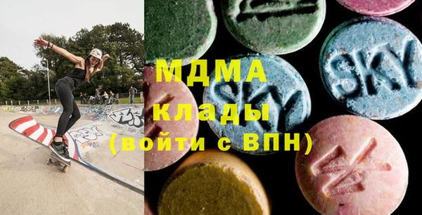 скорость mdpv Кулебаки