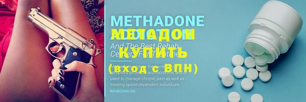 марки nbome Краснослободск