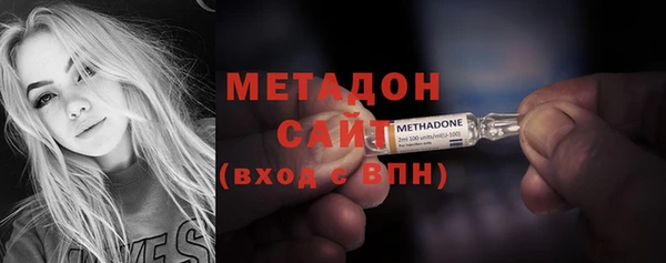 метадон Куйбышев