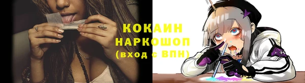 MESCALINE Краснотурьинск