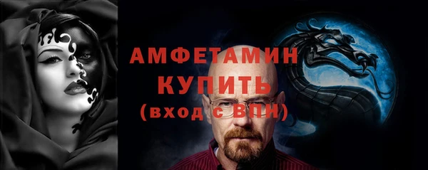 MESCALINE Краснотурьинск
