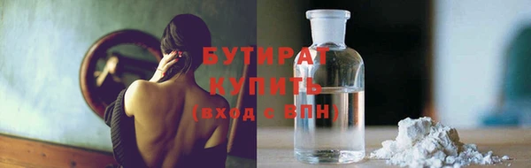 меф VHQ Красноперекопск