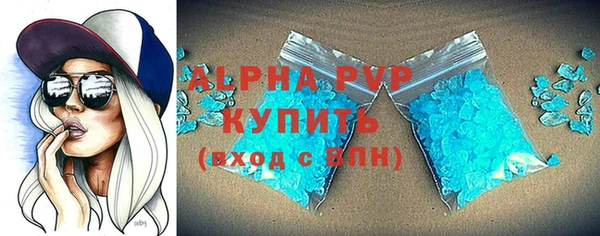 метадон Куйбышев