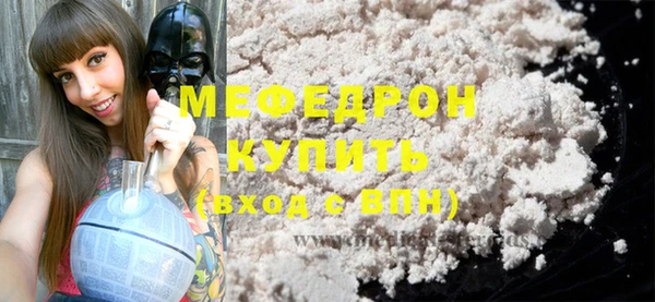скорость mdpv Кулебаки