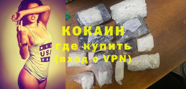 метадон Куйбышев