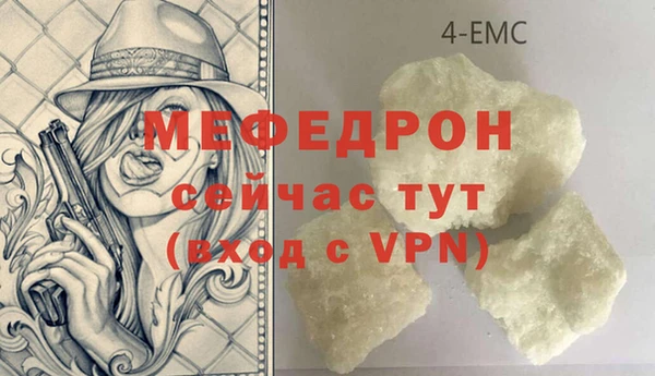 MESCALINE Краснотурьинск