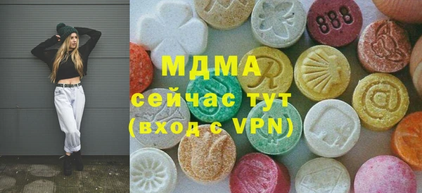 меф VHQ Красноперекопск
