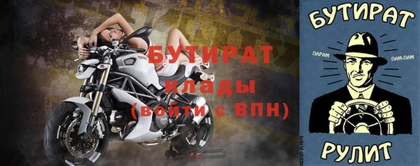 скорость mdpv Кулебаки