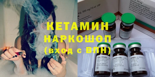 MESCALINE Краснотурьинск