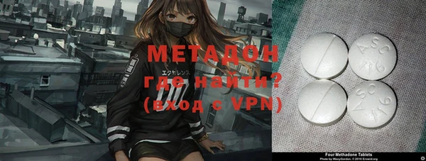 меф VHQ Красноперекопск
