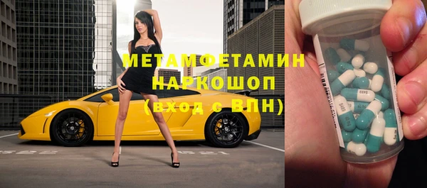 MESCALINE Краснотурьинск