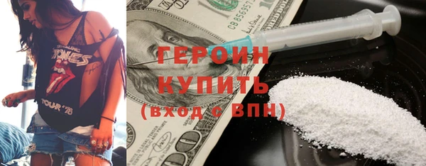марки nbome Краснослободск