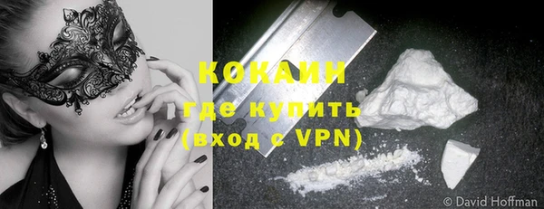 кокаин перу Кукмор