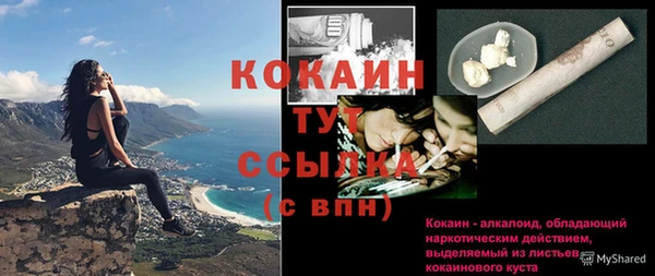 метадон Куйбышев