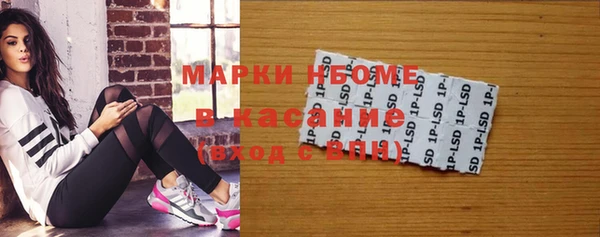 метадон Куйбышев