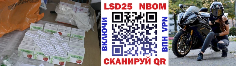LSD-25 экстази ecstasy  Купить закладки  Елабуга 
