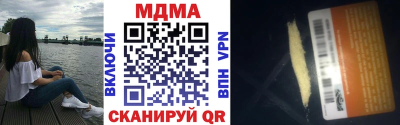 Купить где  Елабуга  MDMA VHQ 