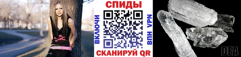 Купить  Елабуга  Первитин витя 