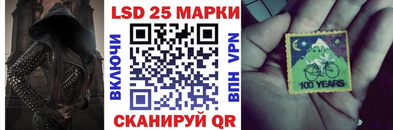 Наркотические марки 1,5мг  Купить  Елабуга 