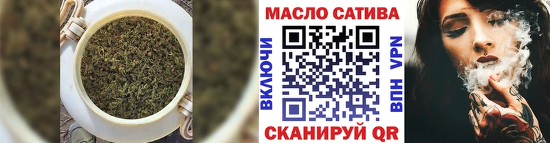 Купить Елабуга ТГК вейп